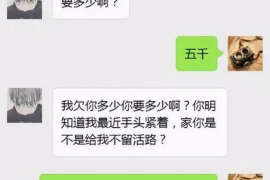 衡阳专业要账公司